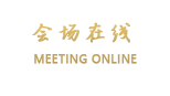 湖北武当山建国饭店